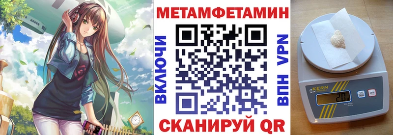гидра как зайти  Туймазы  Амфетамин Premium 