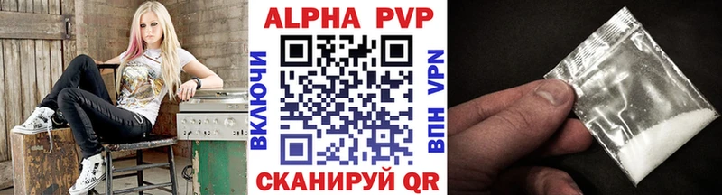 купить наркотики цена  даркнет как зайти  A PVP Соль  Туймазы 