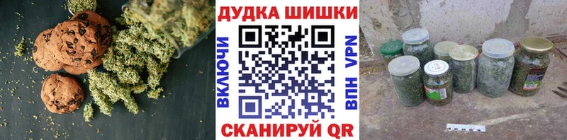 Cannafood конопля Туймазы