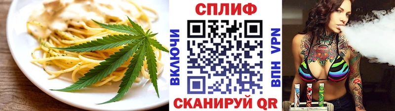 продажа наркотиков  мориарти наркотические препараты  Еда ТГК конопля  Туймазы 