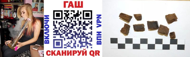 ГАШИШ Изолятор  магазин    Туймазы 