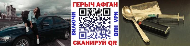 купить наркотик Туймазы блэк спрут зеркало Героин белый