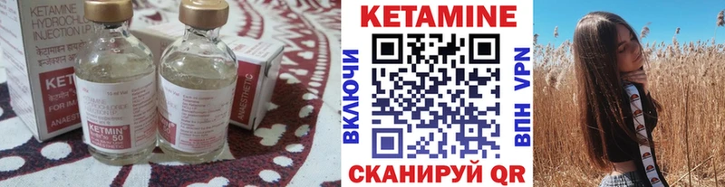 сайты даркнета клад  Туймазы  КЕТАМИН VHQ 
