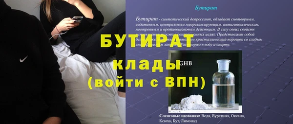 мет Алексин