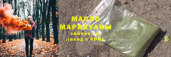дистиллят марихуана Алексеевка
