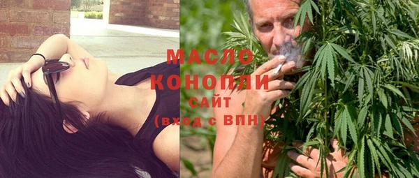 дистиллят марихуана Алексеевка