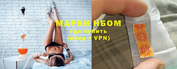 дистиллят марихуана Алексеевка