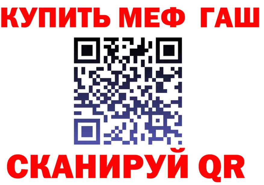 БУТИРАТ оксибутират ТОР это hydra Туймазы