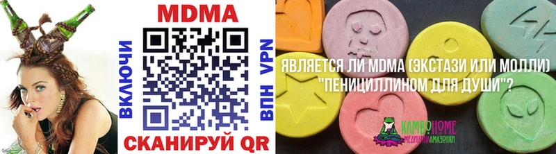 MDMA VHQ Туймазы