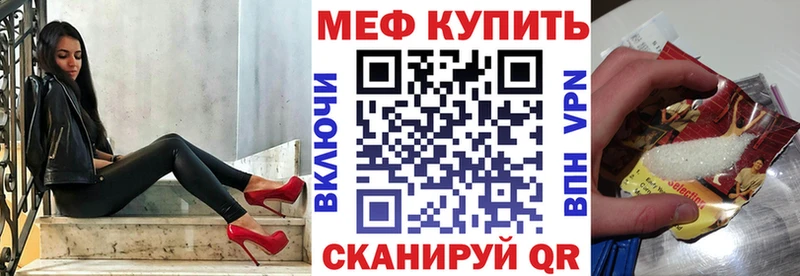 МЕФ 4 MMC  Туймазы 