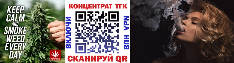 Дистиллят ТГК вейп с тгк Туймазы
